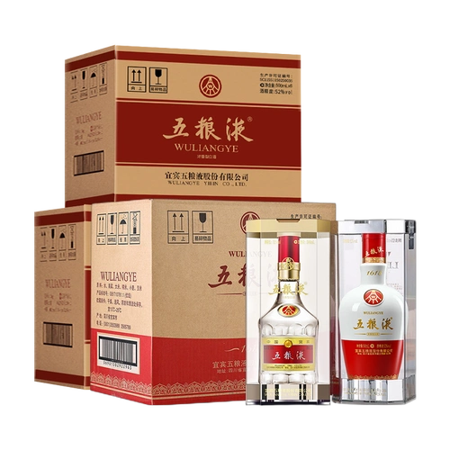 第八代五粮液两箱 1618一箱浓香52度500ml/瓶