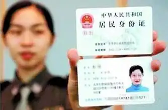 男博士身份证被盗 竟无故当上了公司法人