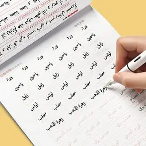 漂亮阿拉伯语手写体临摹字帖初学者基础入门阿拉伯文字母词汇写字帖小
