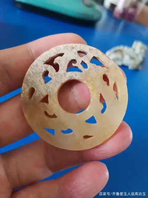 战汉时期镂空龙纹玉璧