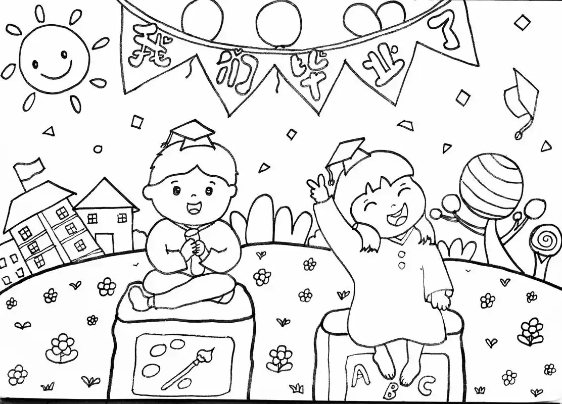 主题画|毕业主题画,儿童画,校园主题画 我们毕业啦9595