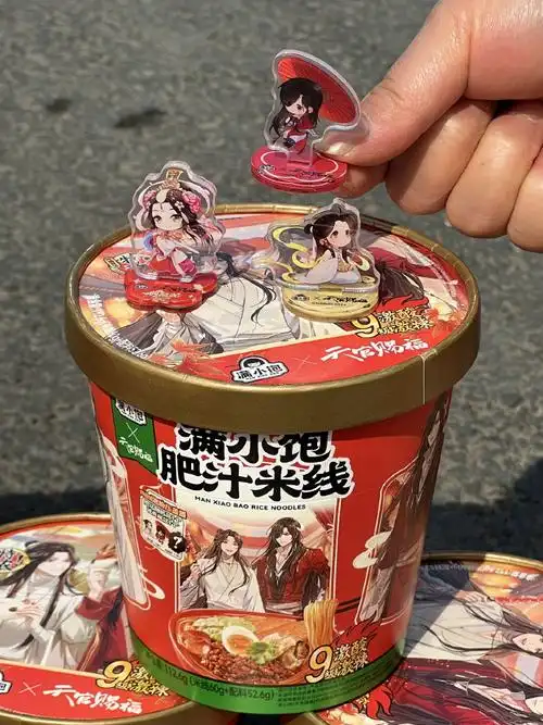 满小饱天官赐福元宵节送典藏