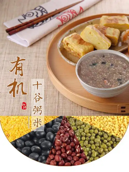 和耕 有机十谷米 五谷杂粮 早餐 盒装 700g 新品 限时抢购