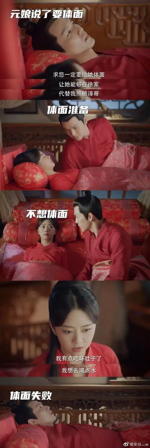 徐令宜维护十一娘警告乔莲房遇到好的队友钟汉良又演得体面了