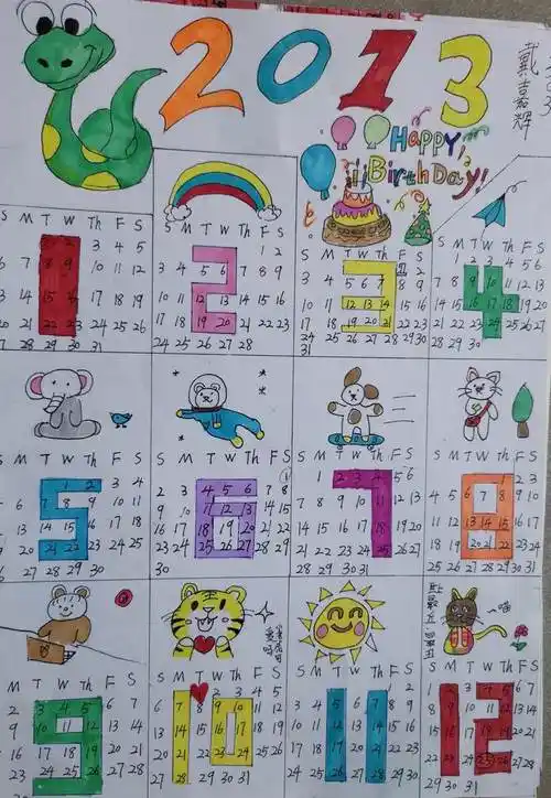 读博创业结婚生子慈善退休种花……一群三年级娃规划了自己的百年人生