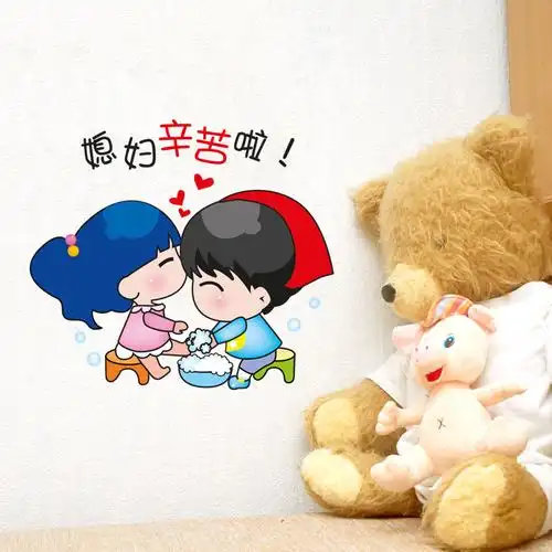 卡通贴纸网红客厅装饰女孩卧室可爱贴画网络墙贴