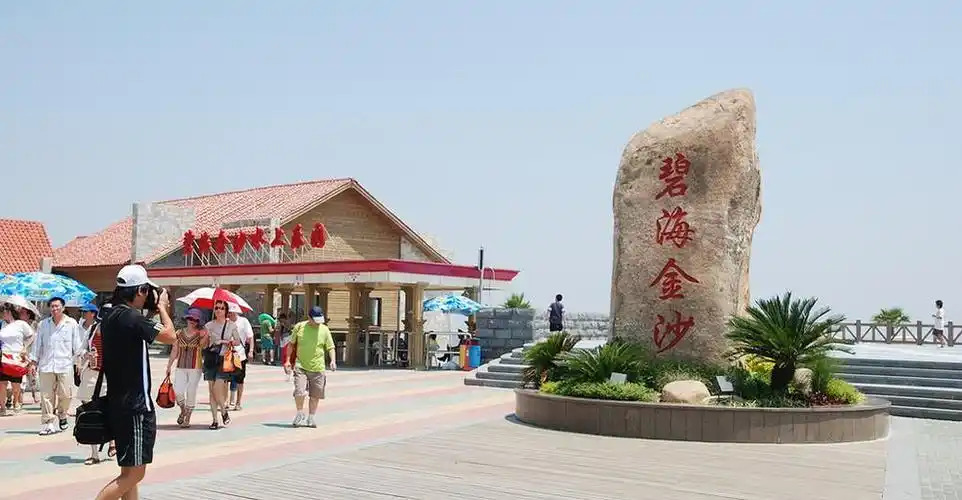 【电子票 当天可定 自由行 】上海碧海金沙水上乐园(平日票) 多乐米旅