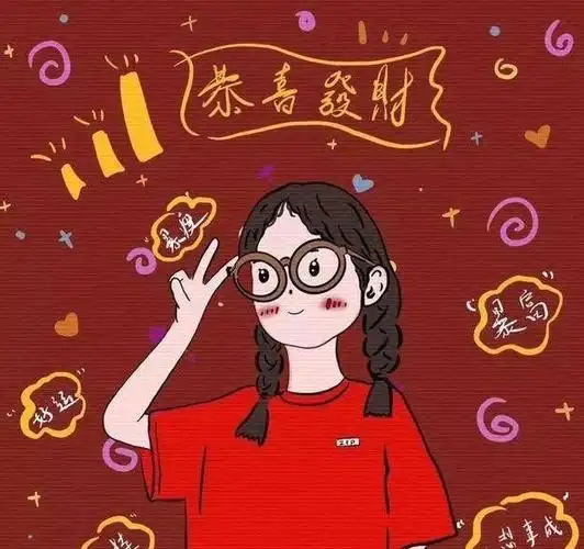 抖音五星红旗头像国庆节头像大全