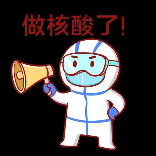 3月4日大鹏新区免费核酸检测点