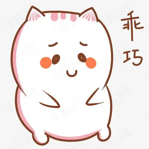 可爱卡通表情形象乖巧