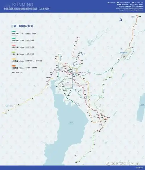 昆明轨道交通第三期建设规划线路图 总计约159.3公里