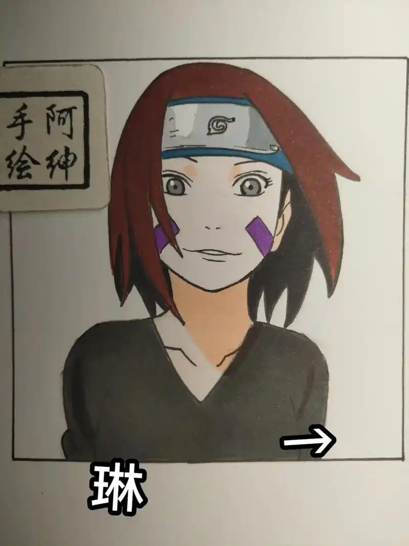 手绘 #琳 #画渣日常  - 抖音