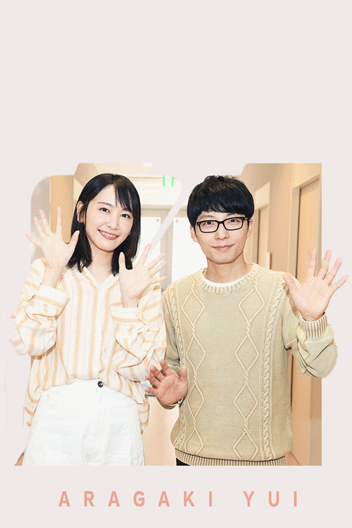 新垣结衣闪婚大8岁的星野源今年520怕不是全网失恋日吧