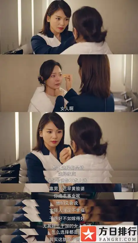 《我是真的爱你》萧嫣和谁在一起了 萧嫣结局是什么