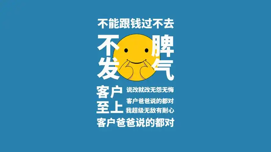 有没有搞笑一点的打工人电脑壁纸想要原图63谢谢啦