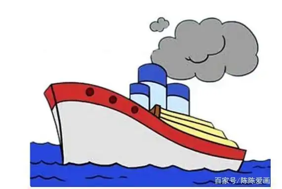 幼儿园船的简笔画彩色