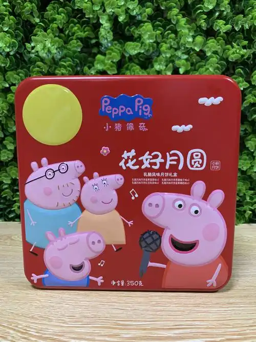 亿智 小猪佩奇 儿童专属月饼