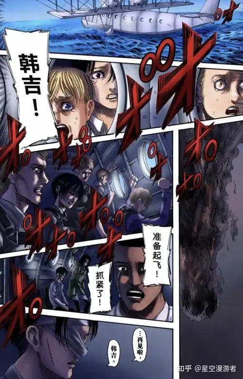 如何评价进击的巨人第139话最终话情报