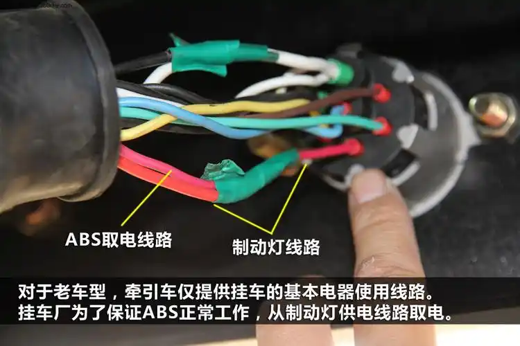 挂车abs不好用? 供电线路安全隐患分析