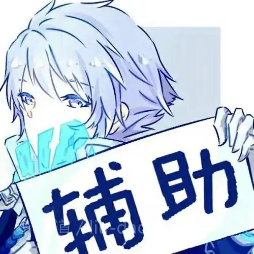 王者荣耀五黑头像