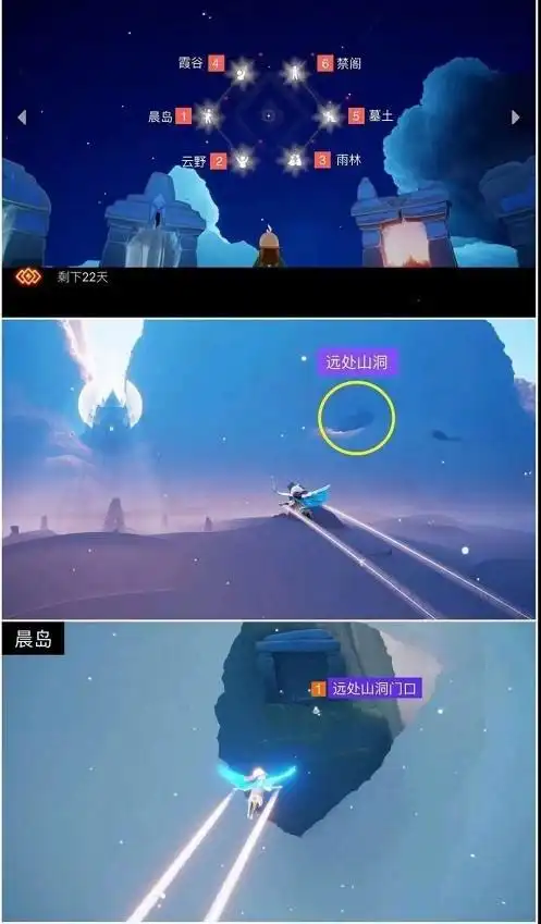 光遇季节先祖位置图