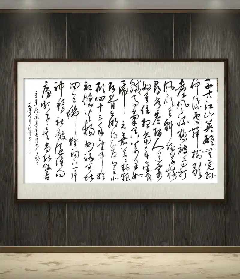 原创书法作品 辛弃疾永遇乐#自然书写  - 抖音