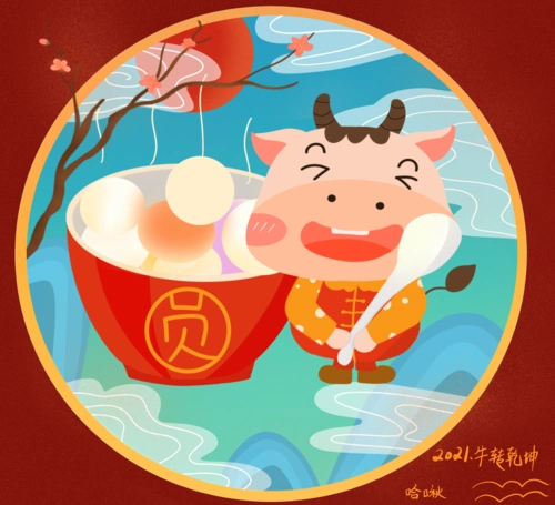 2021牛年插画——"牛"转乾坤
