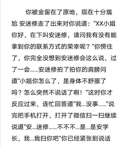 凹凸世界车文图文,凹凸世界嘉金abo文-图片大观-奇异网