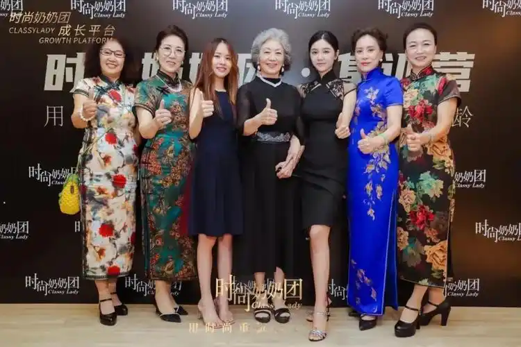 "时尚奶奶团"创始人何大令,用时尚重新定义年龄__凤凰网