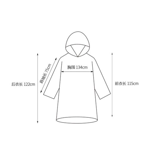 阿尤布骑行雨披电动车男女长款全身户外防暴雨连体雨衣 雨衣 白色