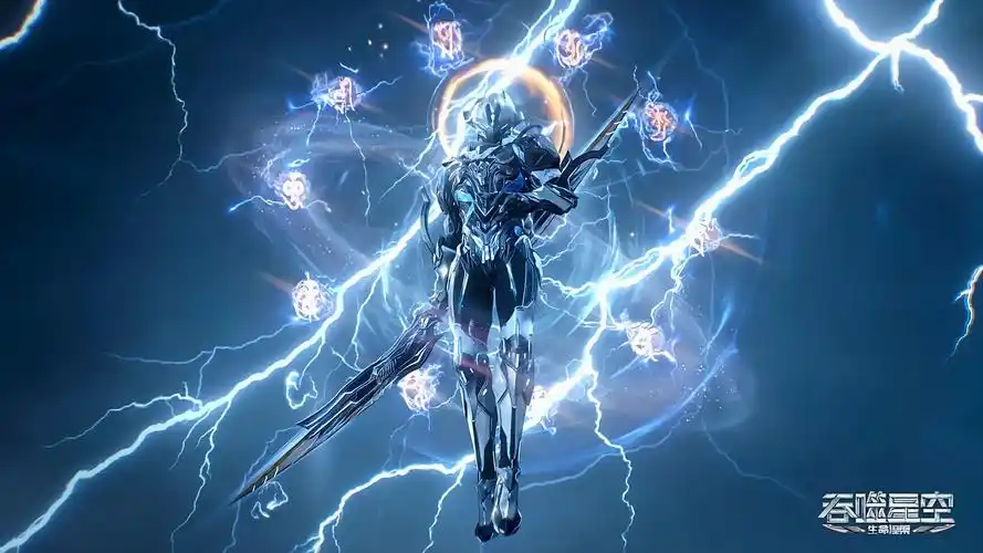 吞噬星空:原著中有多少等级划分,不朽之上,竟然还有八个境界?