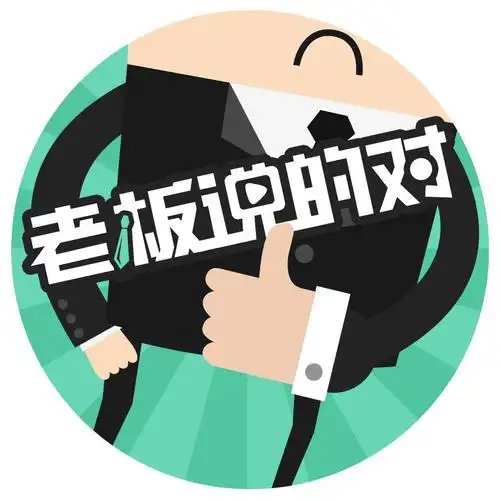 周某人评"6万大v医闹":你不配当网红,我不喜欢你