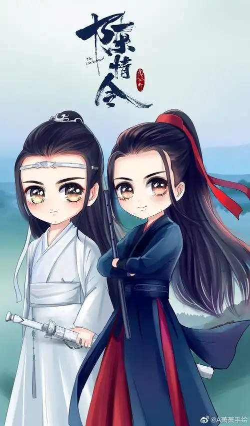 陈倩令q版蓝湛魏婴