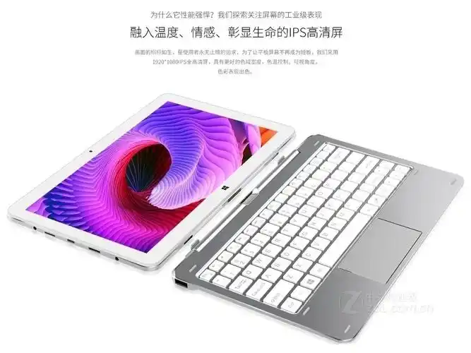 【高清图】 酷比魔方(kubi)mix plus效果图 图11