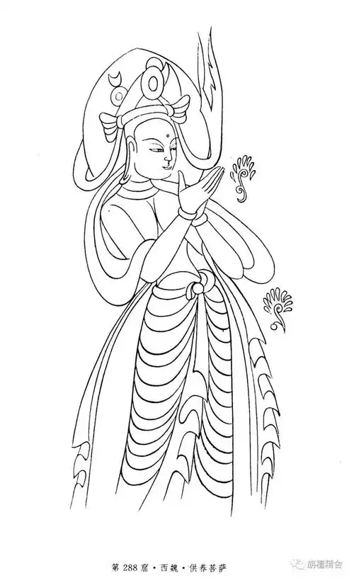敦煌壁画菩萨线描精品集(北朝至初唐)_绘画
