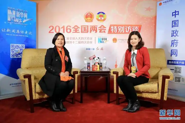 全国人大代表,永州市江华瑶族自治县县长龙飞凤做客2016全国两会访谈