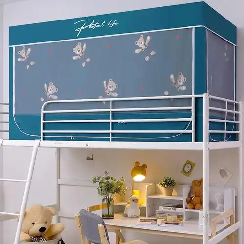 遮光床帘蚊帐一体式学生宿舍上铺布寝室上下铺通用防全封闭带支架