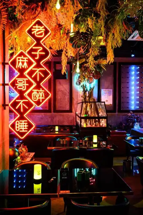 成都贰麻酒馆独创中式鸡尾酒凌晨等你来劈