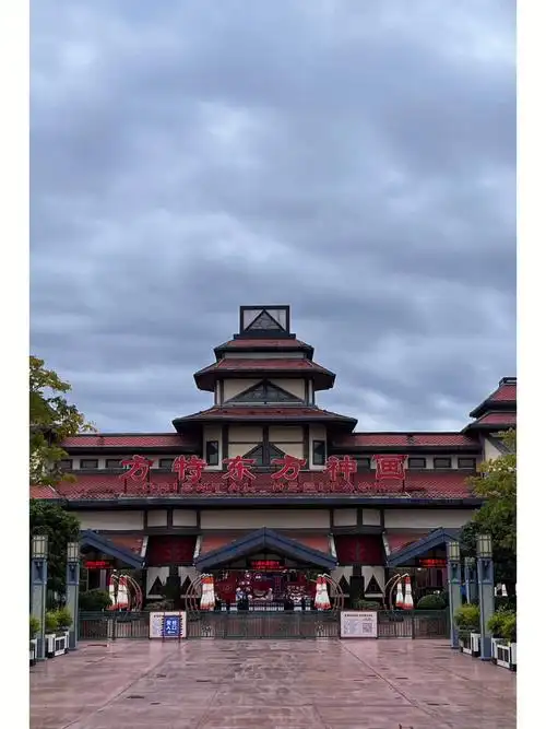 宁波方特东方神画  #姐妹出游人生建议不要坐丛林飞龙回来浑身酸痛