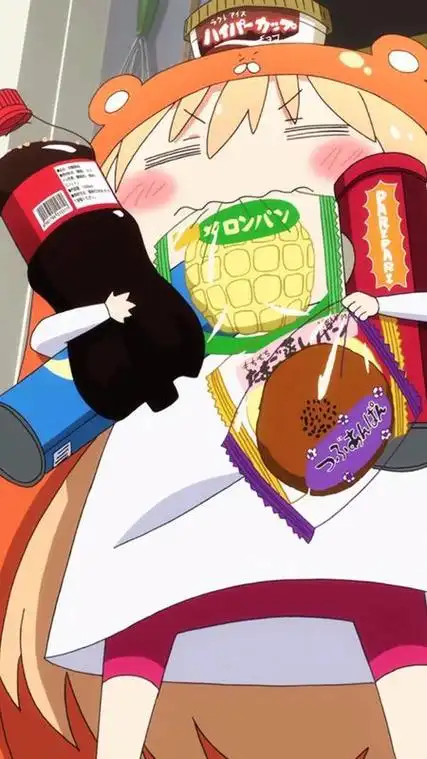 就是干物妹小埋抱着可乐零食什么的.仰