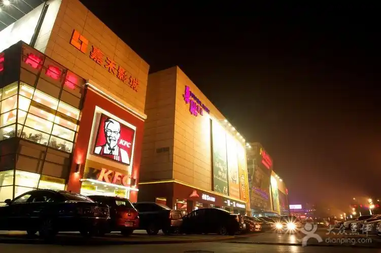 bhg mall北京华联上地购物中心-图片-综合商场-大众点评网