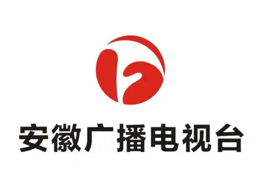 安徽广播电视台校园招聘启动,122个职位虚位以待,小伙伴们速度看过来!