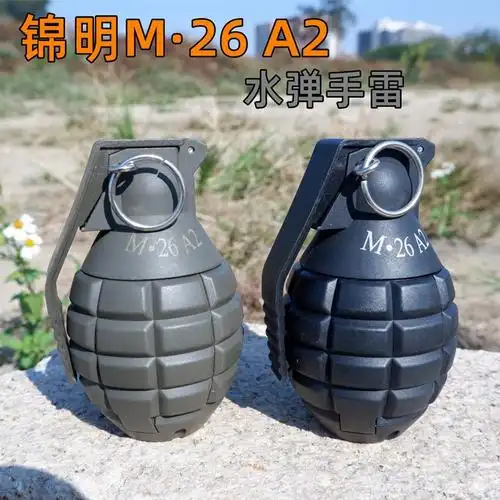 m26水弹手雷绝地吃鸡同款爆裂水弹雷尼龙仿真儿童玩具手榴弹装备