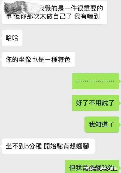 罗志祥周扬青昔日聊天记录互喊老公老婆周扬青全程繁体字罗志祥是真爱