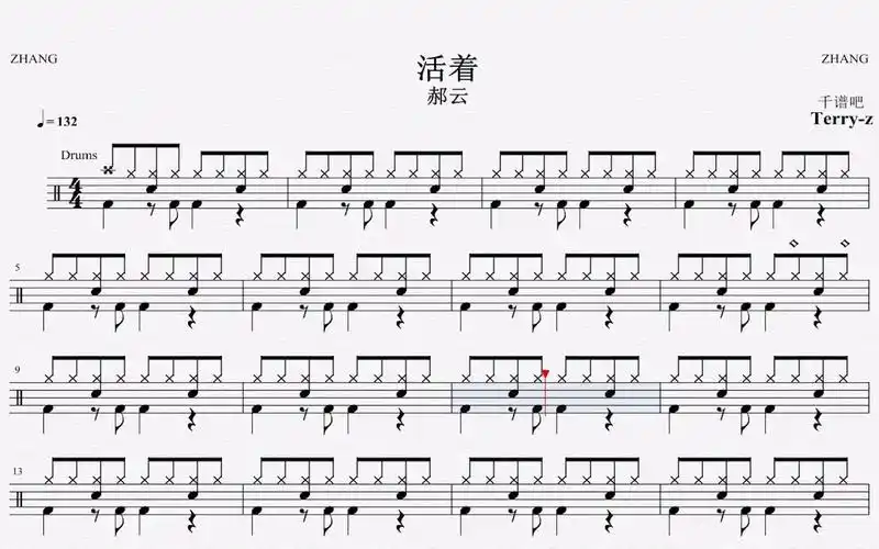 66.动态鼓谱 郝云 活着 动态 静态鼓谱(pdf jpg)