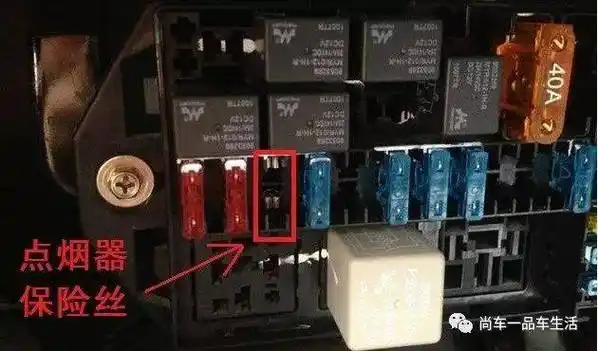 【保险盒】五菱之光,五菱宏光取电示意