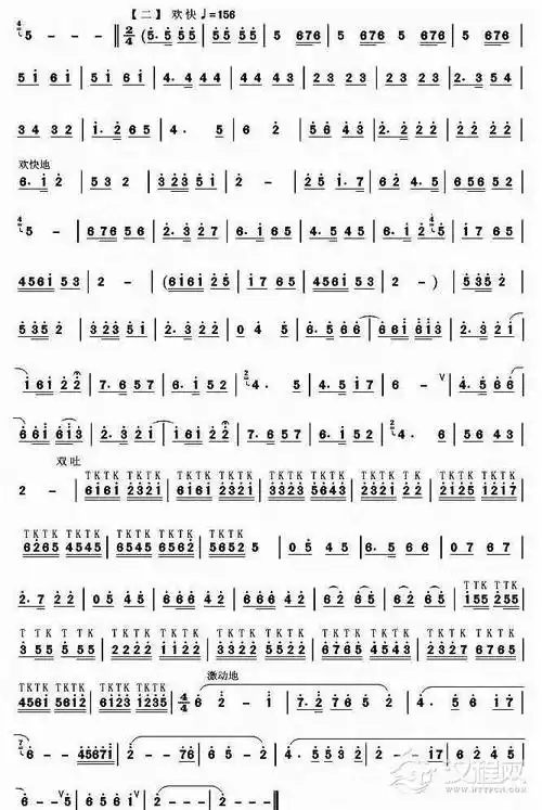 黄土情(唢呐独奏)