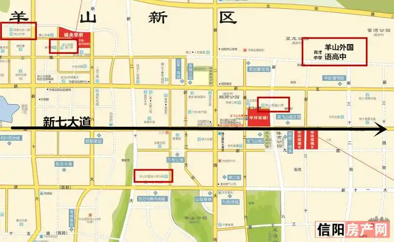 信阳房产 信阳房产资讯 信阳楼市 资讯详情页 与此同时,随着羊山新区