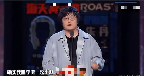 池子和王建国的铁三角组合已经不会再在《吐槽大会》里见到了,原本