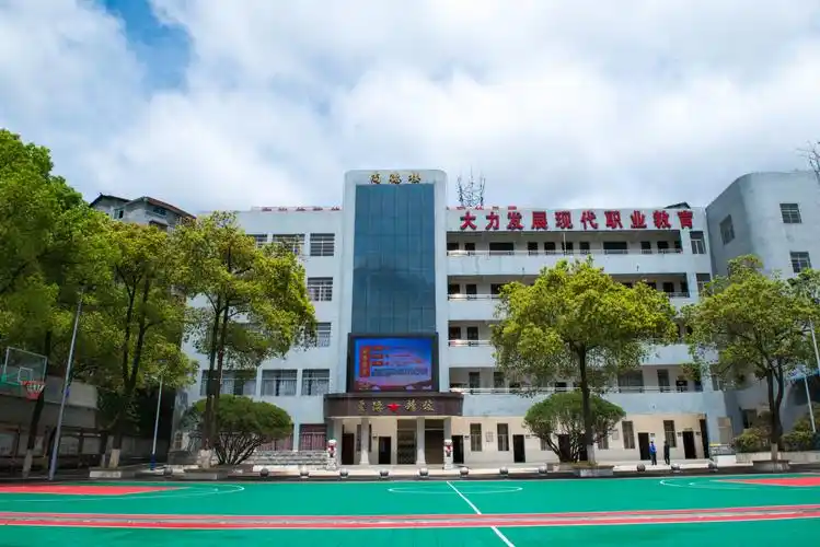 2020年怀化市旅游学校招生简章